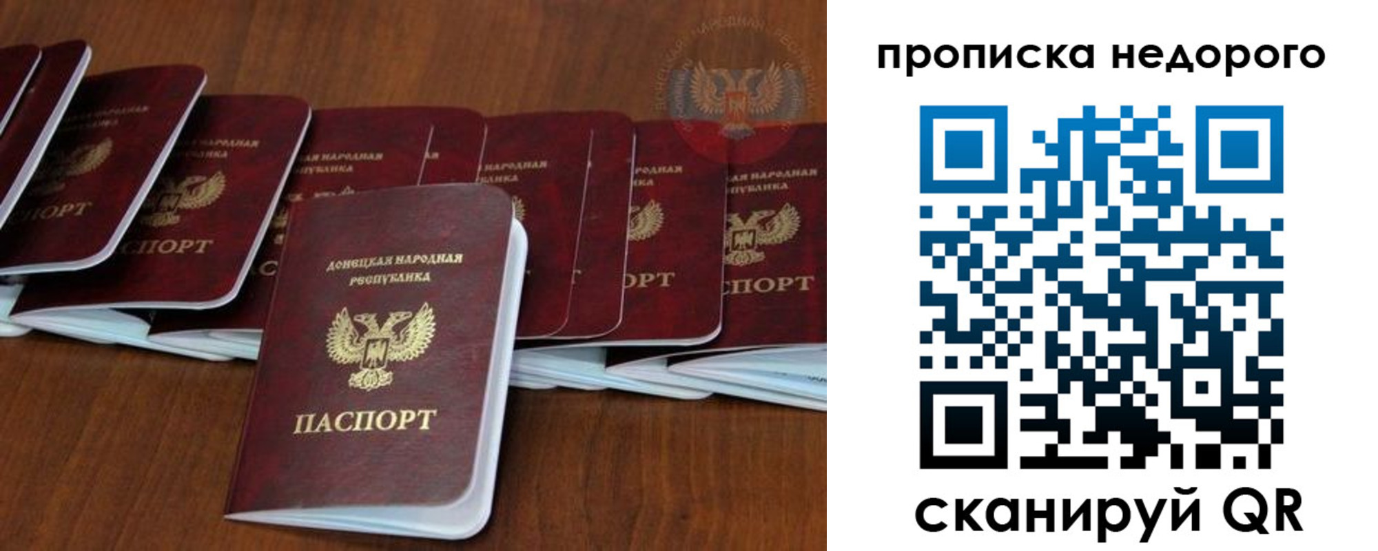 временная регистрация адрес в Шумихе