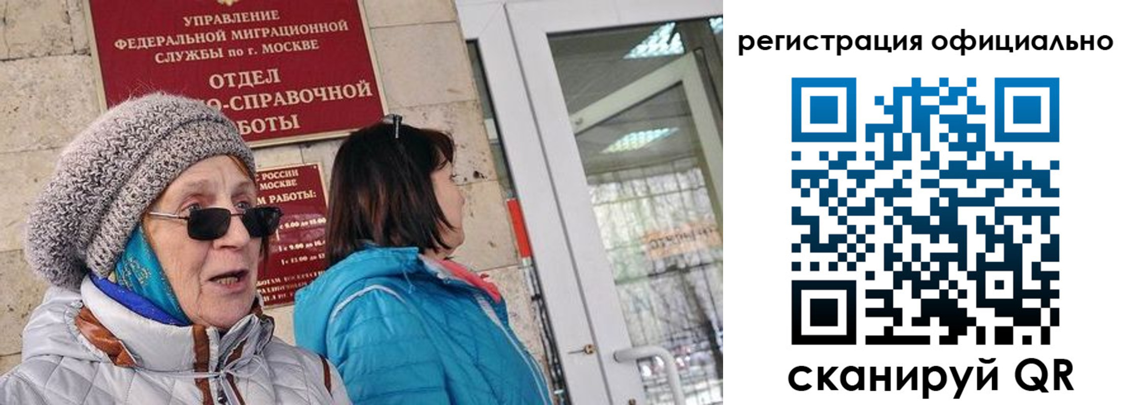 временная регистрация адрес в Шумихе