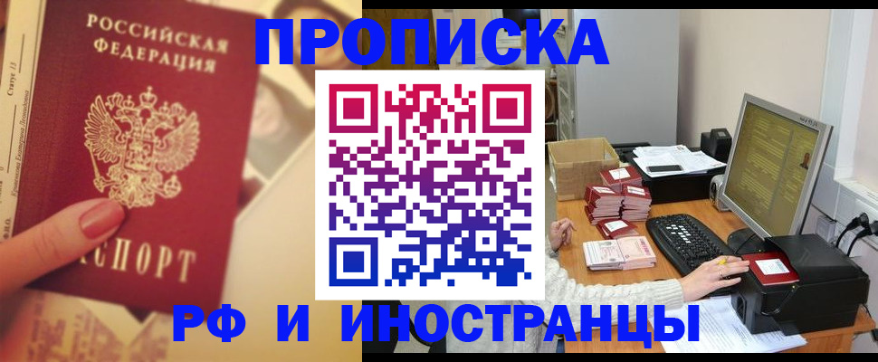 регистрация в Шумихе