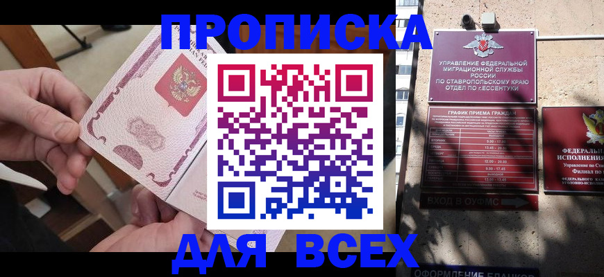 форма 3 в Шумихе