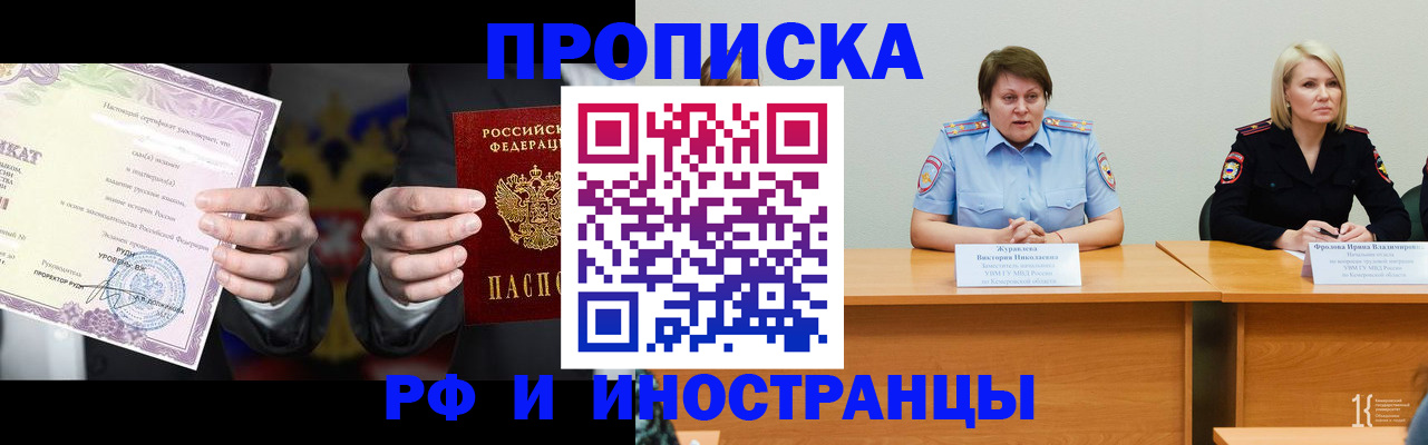 регистрация для школы в Шумихе
